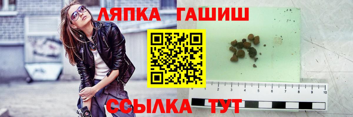 ГАШИШ 40% ТГК Канаш
