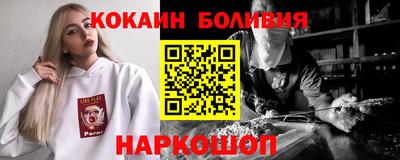 марки lsd Рыбинск