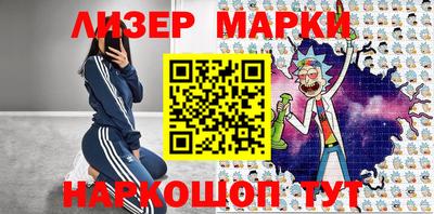 марки lsd Рыбинск