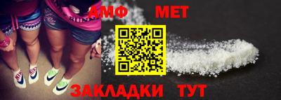бутик Рузаевка