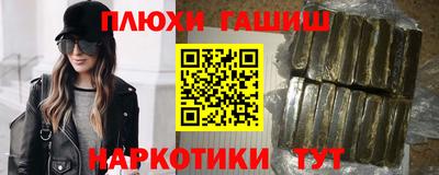 бутик Рузаевка
