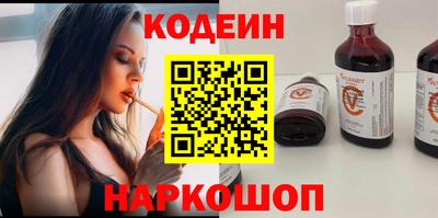 кокаин VHQ Рязань