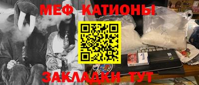 альфа пвп VHQ Северобайкальск